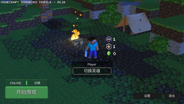 我的世界地下城手机版