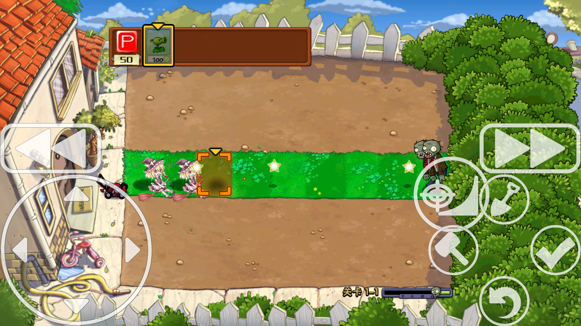 东方不死乡TV正式版