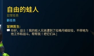 永恒之金国际服