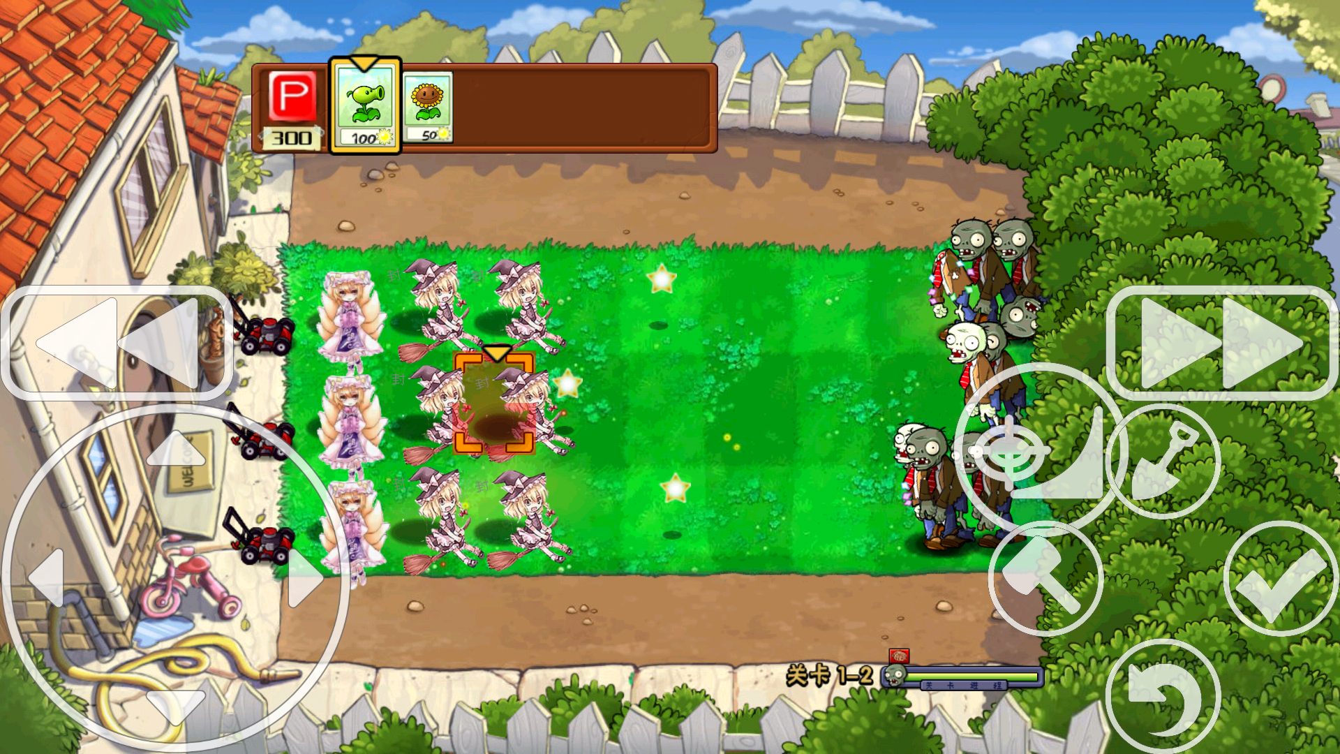 东方不死乡TV正式版