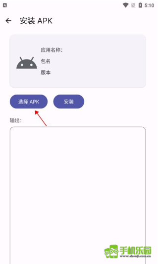 wearos工具箱捐赠版