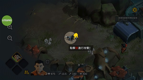 攻击敌人操作示意图