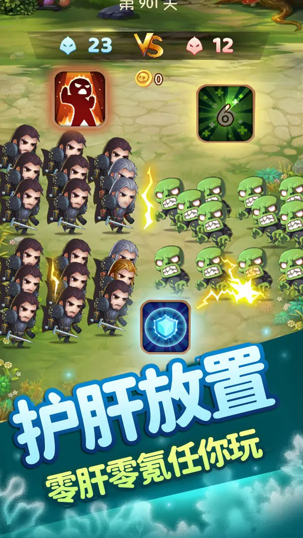 开局一个人