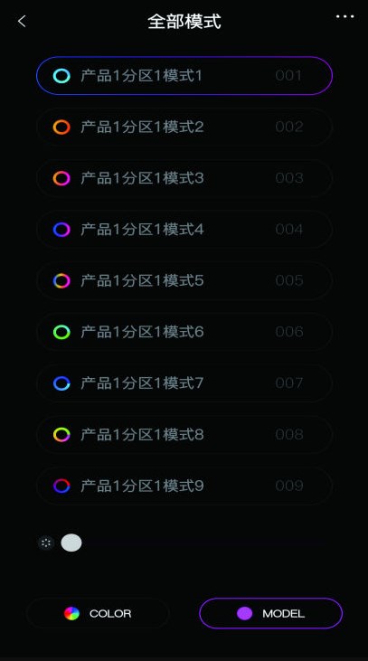 星光奔跑激活版app