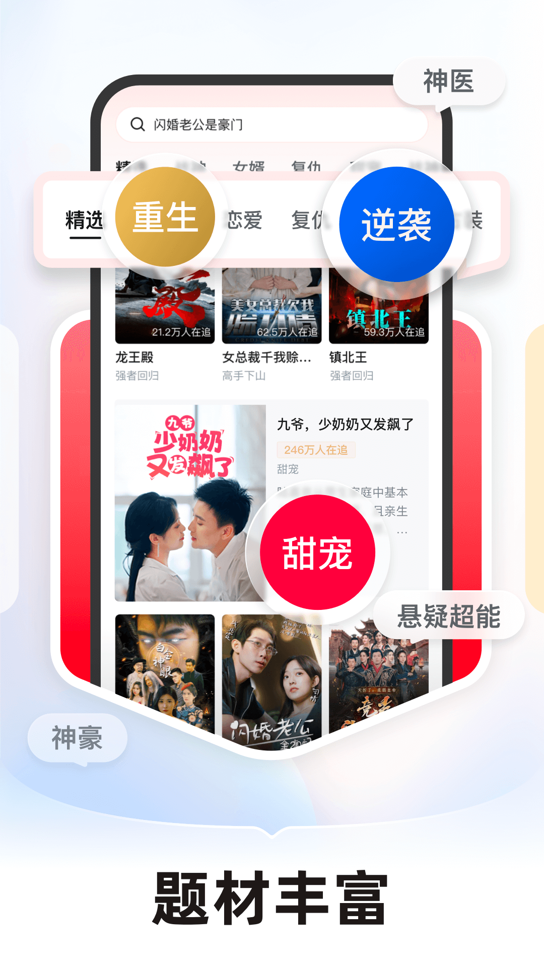 河马剧场app官方最新版本2024