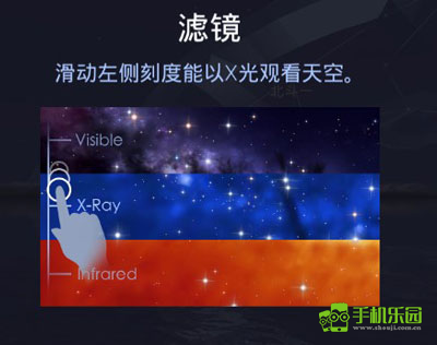 star walk 2免费版