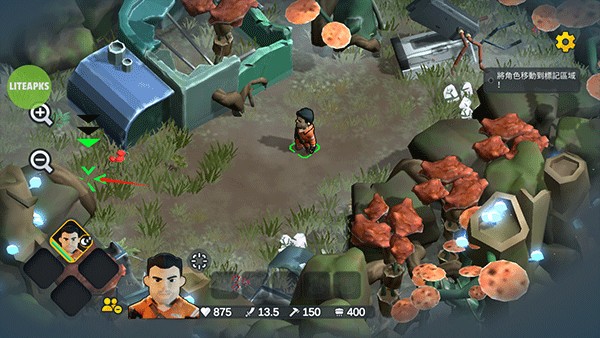 角色移动操作示意图