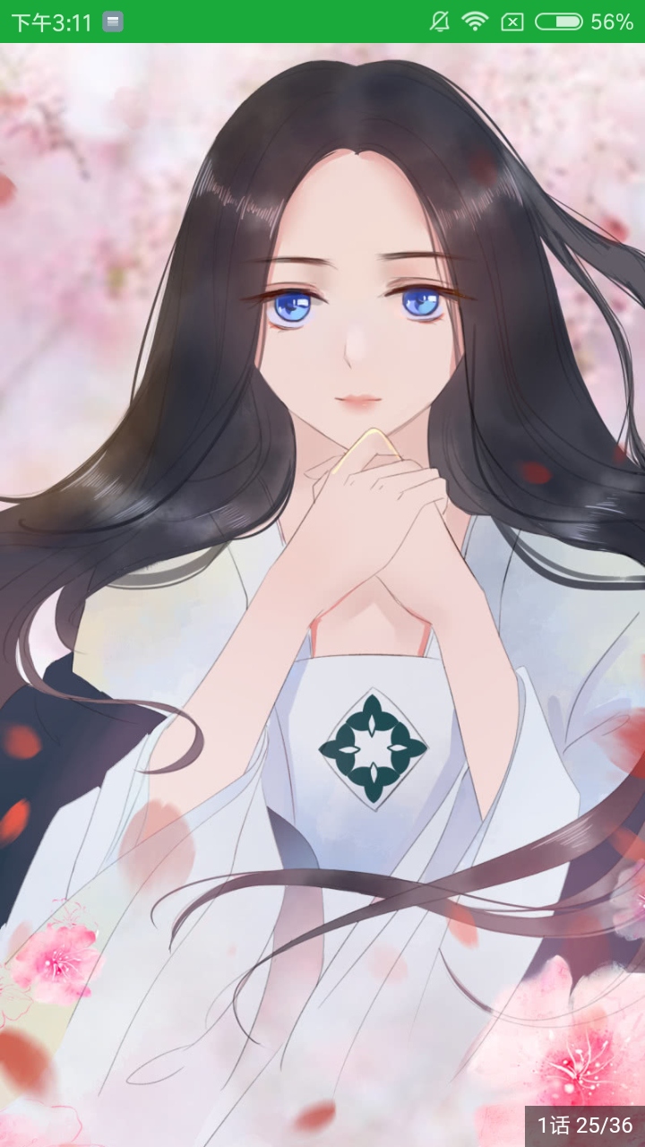 冬瓜漫画app官方免费版安装 v1.0.0