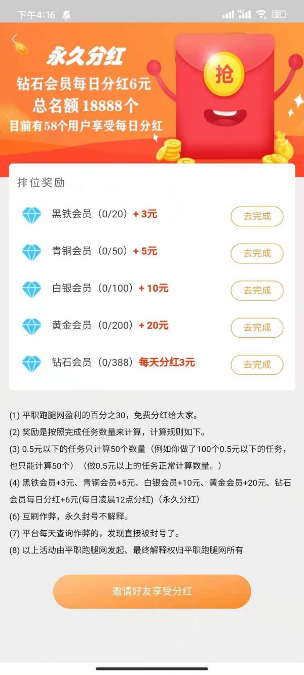 乐象互助app最新官方下载 v1.0.0