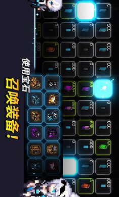 超能力者养成内置菜单