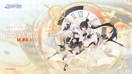 冒险小分队角色介绍4