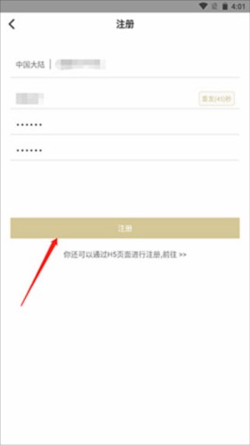 cpp无差别怎么注册2