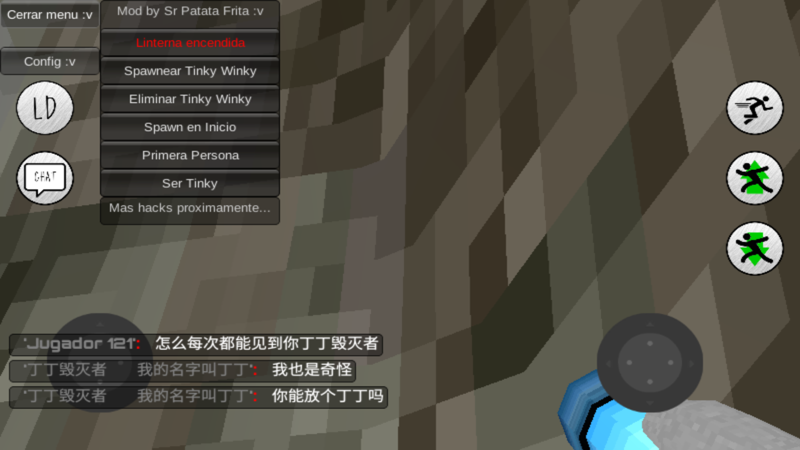 鬼畜天线宝宝3成功进入房间界面