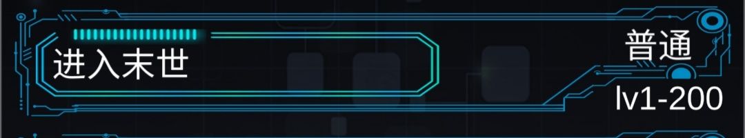 主神无限空间