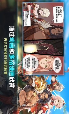 再见艾拉国际服