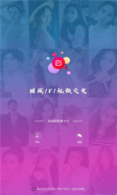 觅雪交友app下载官方版