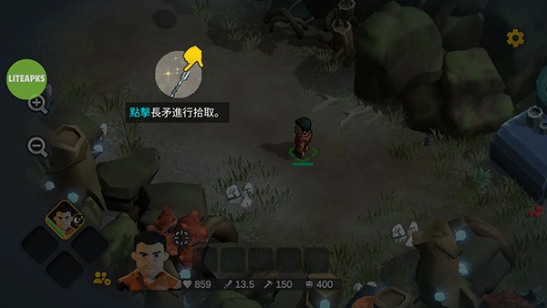 拾取装备操作示意图