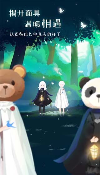 心岛日记安卓版