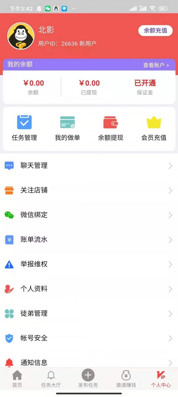 乐象互助app最新官方下载 v1.0.0