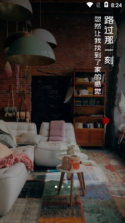 凡小羊app安卓版下载 v1.0.0