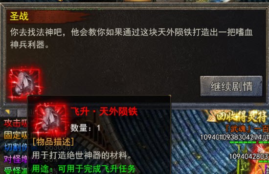 贪玩龙迹之城传奇