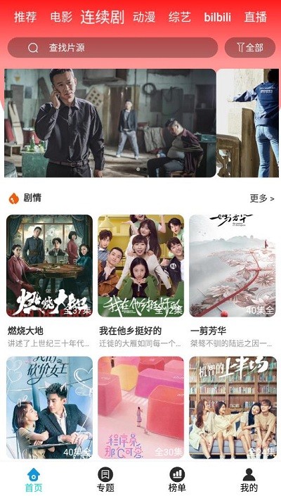 快快影视a4yy软件app官方版安卓2022新版下载