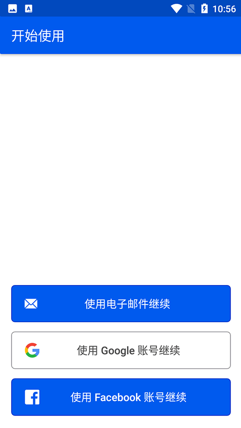 be my eyes官方正版