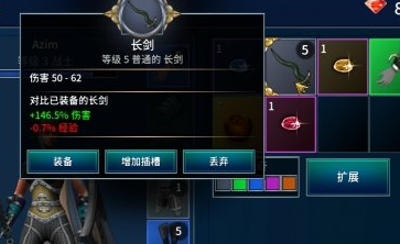 永恒之金国际服