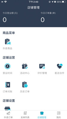 鼎集商家版app官方版 v6.0.20210305