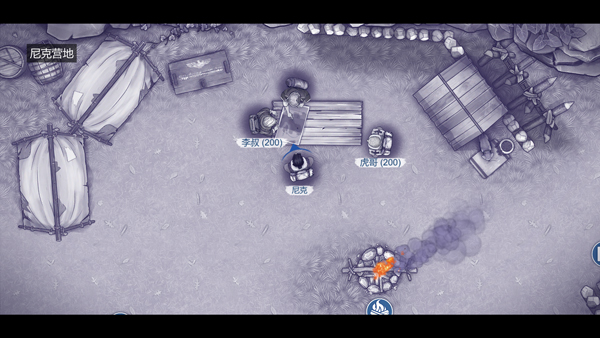 阿瑞斯病毒2正版官方版