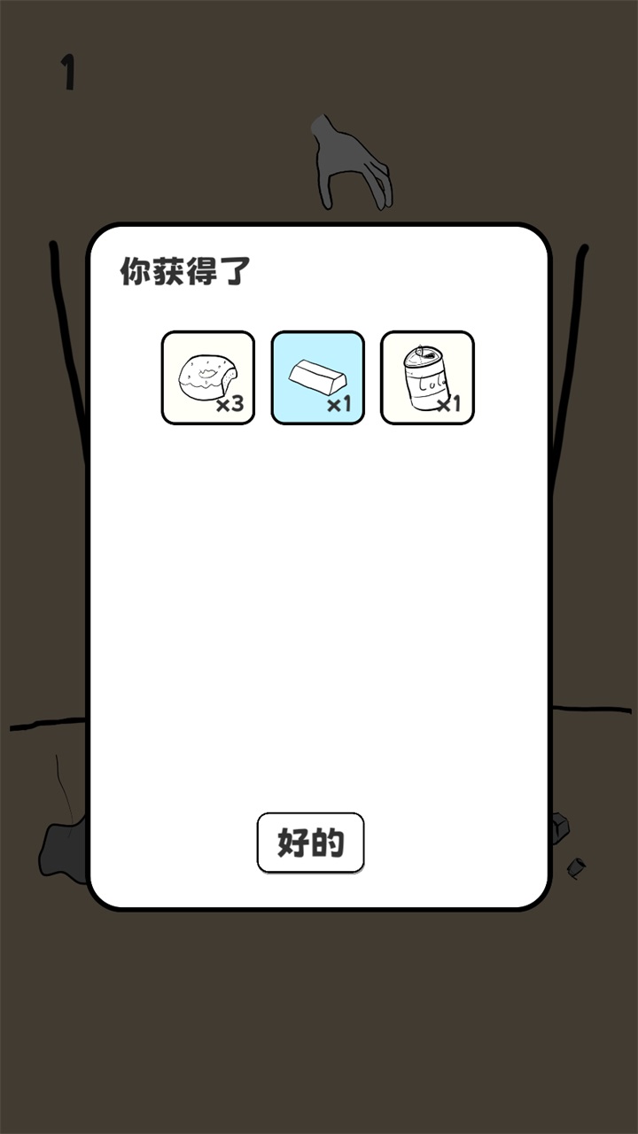 重生我要当乞丐