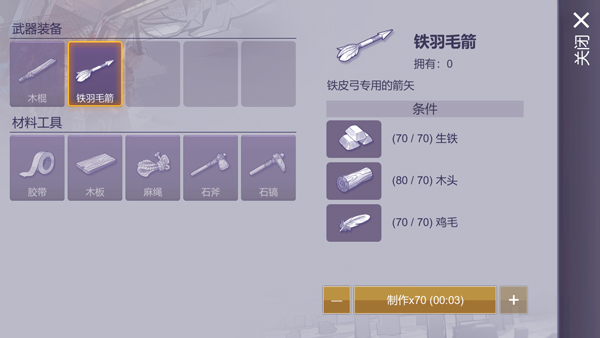 阿瑞斯病毒2正版官方版