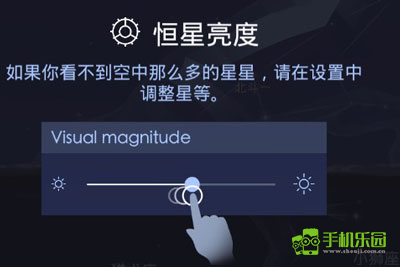 star walk 2免费版