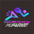 星光奔跑激活版app
