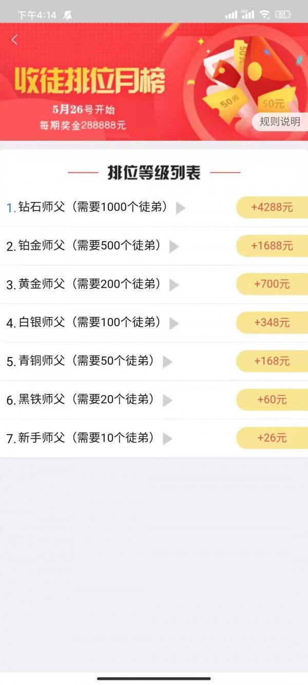 乐象互助app最新官方下载 v1.0.0