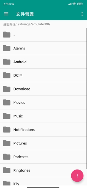 wearos工具箱捐赠版