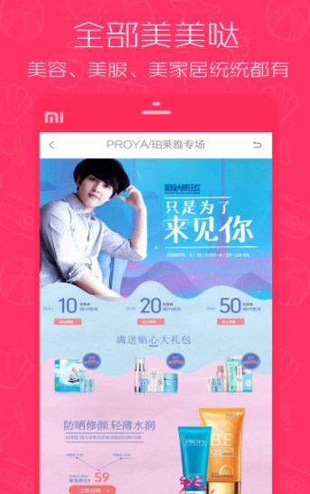 1元天天抢app下载手机最新版