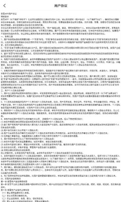 觅雪交友app下载官方版