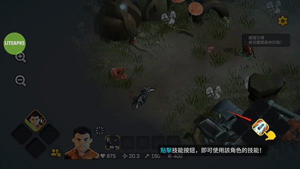 技能释放操作示意图