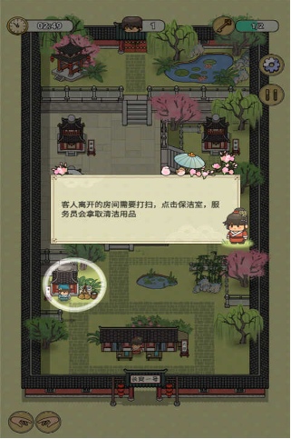 长安酒店
