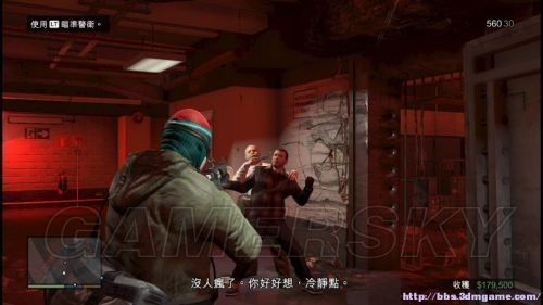 侠盗猎车手5增强版