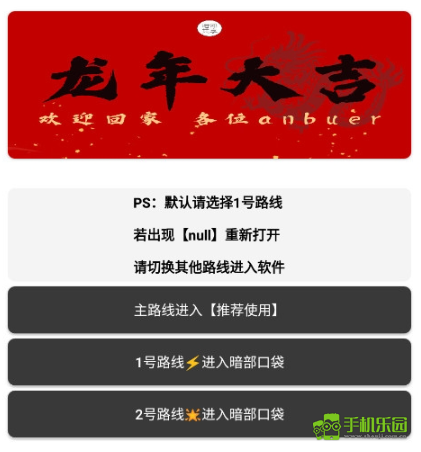 anbu暗部共享软件库