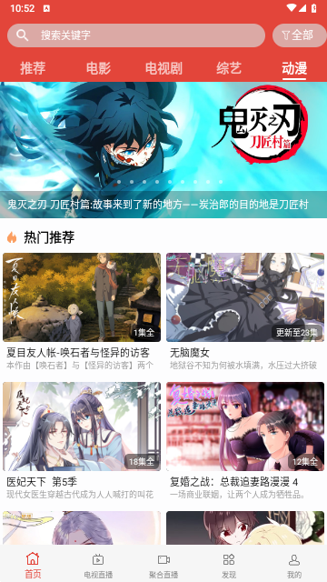 一牛影视app免费手机版