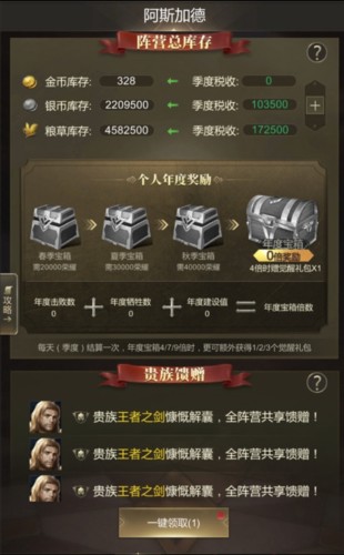 鲁道夫英雄介绍游戏攻略2