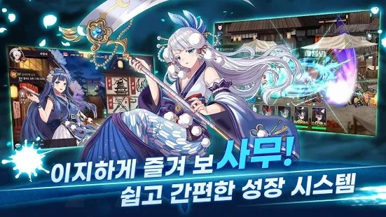 武士之刃妖怪之血游戏免费版金币最新版 v1.4028