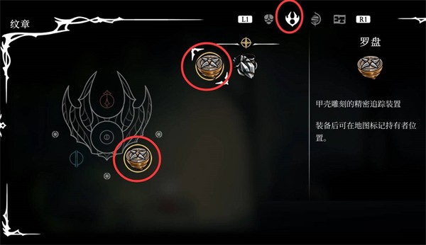 空洞骑士丝之歌