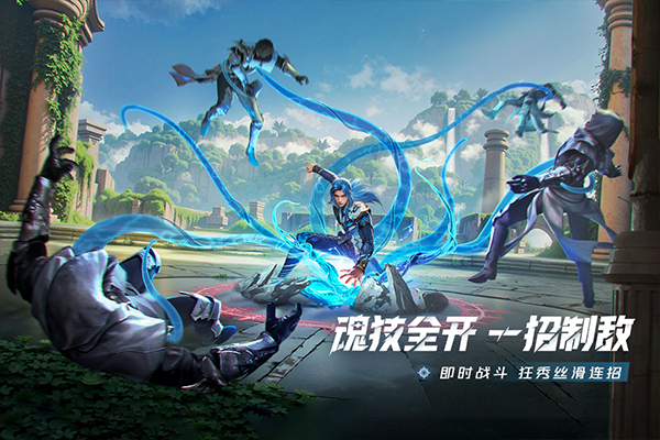 斗罗大陆猎魂世界手机版