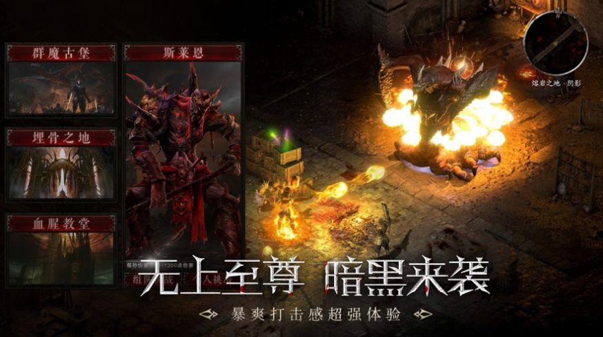 替身世界魔英崛起手游官方版