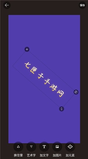 封面制作大师app下载安装手机版