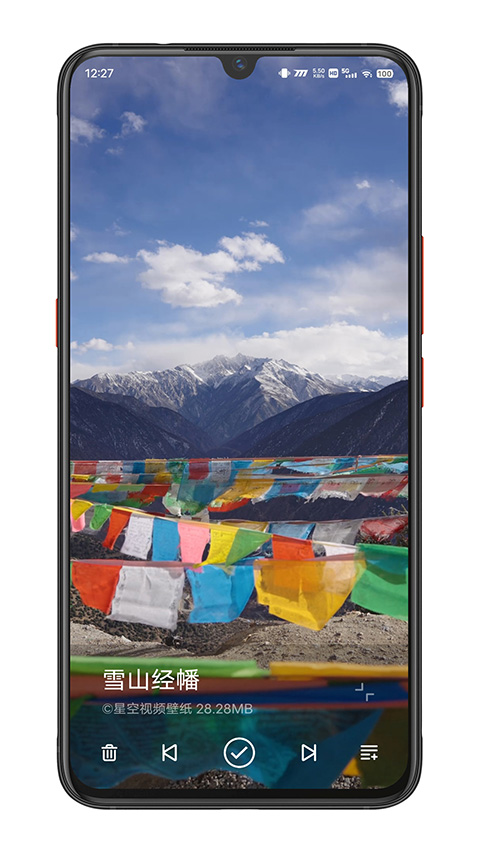 星空壁纸引擎app